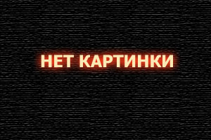 Голый пистолет